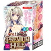 竜騎士Bloody Saga PREMIUM HOLE メア(OHF-074)－(玩具)のパッケージ画像