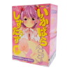 いかばらしすたーず しのんちゃん(18-NS-002)－Kiss-me-LoveのDVD画像