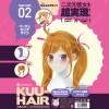 KUU-HAIR[くうヘアー] 02. ベージュロングツイン ぽよよん＿ろっく