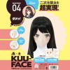 KUU-FACE[くうフェイス] 04. ダメッ！ うなさか－Ｇ　ＰＲＯＪＥＣＴのDVD画像