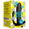 完全防水＿遠隔絶頂 DILDO ROTOR 9 [ディルド ローター 9] black