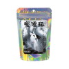【蜜濡狐】女性用クリーム 10ml-(玩具)のパッケージ画像
