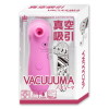 VACUUUMA(p-003)－(玩具)のパッケージ画像