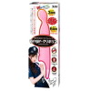 相沢みなみのコスプレバイブ BinBin☆クリポリス-(玩具)のパッケージ画像