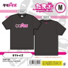 タマトイズTシャツ Mサイズ