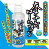 床オナ式ローション180ml(KIY029)