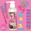 20日間オナ禁後の濃いめのラブジュースローション180ml(KIY028)