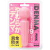 完全防水 GPRO DENMA PINK mini