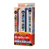 オナホール超便利セット(ホールウォーマー＋珪藻土スティック)－ワールド工芸のDVD画像