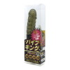バイブキングDX (ムク) スモーク(20-HM-902)－Kiss-me-LoveのDVD画像