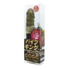 バイブキングDX (パール入り) スモーク(20-HM-905)－Kiss-me-LoveのDVD画像