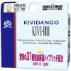 KIVIDANGO(KIVI-001)の画像