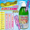 KOKI-KAME GEL(コキカメジェル)(500ml)(KIY030)－(玩具)のDVD画像