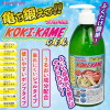 KOKI-KAME GEL(コキカメジェル)(500ml)(KIY030)－PEACH TOYSのDVD画像