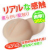 理想の彼女 日奈舞衣－(玩具)のパッケージ画像