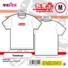 Tamatoys Tシャツ Mサイズの画像