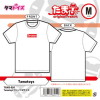 Tamatoys Tシャツ Mサイズ