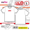 Tamatoys Tシャツ Lサイズの画像