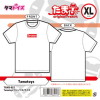 Tamatoys Tシャツ XLサイズの画像