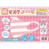 縞マスク ピンク