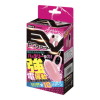 EVピンクローター(21-FF-070)－Kiss-me-LoveのDVD画像