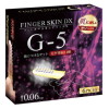 フィンガースキンDX G-5(21-HM-949)－Kiss-me-LoveのDVD画像