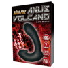 バックファイアー ア○ナスボルケーノ(ANL21-053)－LOVE FACTORのDVD画像