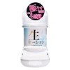 生ローション150ml(p-079)－(玩具)のパッケージ画像