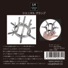 ジェニタル クランプ(074)の画像