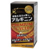 アルギニンPREMIUMの画像