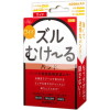 ズルむけーる バンド 【ワイド】の画像