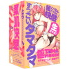 GOKU-TAMA VIRGIN [極たまばーじん] SOFTの画像