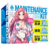 G PROJECT MAINTENANCE KIT[メンテナンスキット]－(玩具)のパッケージ画像