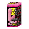 撃ぶる！イボPenny－ワールド工芸のDVD画像