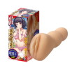 中出し優等性 瑠璃子(るりこ)－(玩具)のパッケージ画像