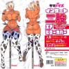 インサート二股エアピローカバー#114 23の画像