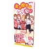 女子校生のいい匂いの画像