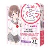 半袖セーラーパジャマ おとこの娘用