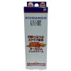 KIVIDANGO(KIVI-002)の画像