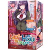 NanKouフラクション～難攻不落なクールビューティーに告ったら即落ちしかも超デレだった件(mach-041)の画像