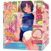 淫惑マーメイド 軟 -SOFT-【1800グラム とろける素材セキララスキン採用！2穴直結クイックターン構造オナホール】(mach-044)の画像