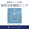 MUKETE RING STANDARDの画像