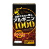 アルギニン1000 60粒の画像