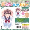 おっぱいボードカバー#7 v-magの画像
