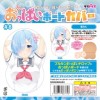 おっぱいボードカバー#8 雪乃んの画像