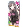 JKちゃんの足の匂いの画像