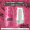 アデル 5リーフ ～咥える刺激～ adell 5Leaf [日本製ホール][パウチローション付属]の画像