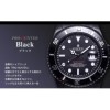 OMEX SHABURINER ブラックの画像