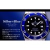 OMEX SHABURINER シルバー×ブラック(ブルーベゼル)の画像