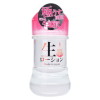 生ローションHOT 150ml(p-091)－(玩具)のパッケージ画像